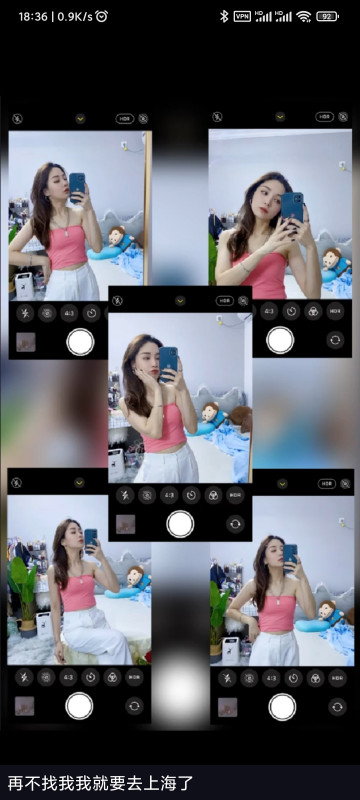 广州妹子来上海了